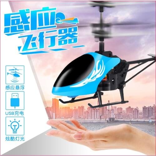 RC helicopter hand induction aircraft Sensor Rc Flying toy Light-sensitive aircraft broken-resistant children toys