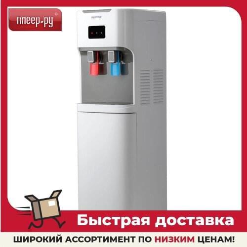 HotFrost Dispensers For Water