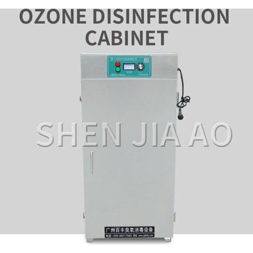 Ozone disinfection cabinet hospital school industrial packaging material bottle work clothes shoes sterilization disinfection