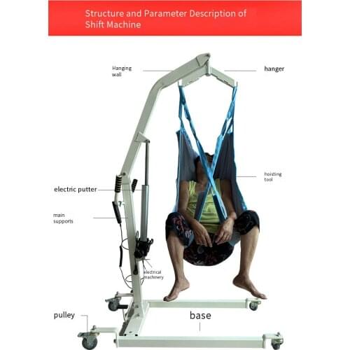 Disabled transfer machineNursing care for the paralyzed elderly Mobile craneElectric shift machine