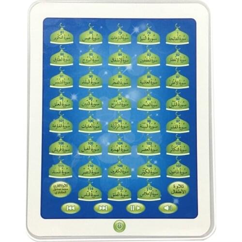 Arabic Quran Learning Machine - Muslim Islamic Holy Tablet Toy Kids' Learning Learning Educational Toys