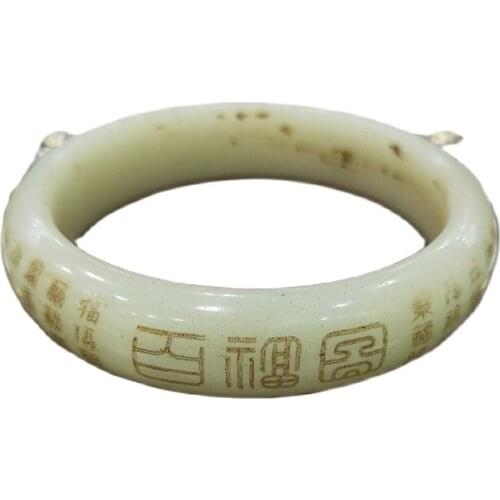 Chinese jade luminous Baifu Bracelet