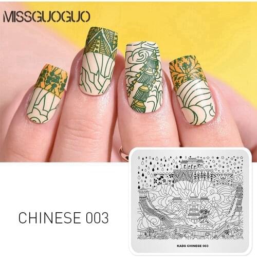 Missguoguo Nail Stamping Plates Chinese Style Palace Pattern Nail Art Templates Nail Printing Image Stencil Design Plate Tool