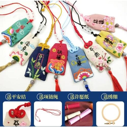 2021 new DIY handmade blessing embroidery pendant for boy and girl friends birthday gift Valentines day gift embroidery sachet