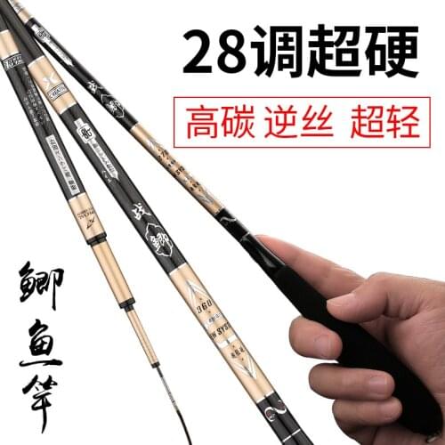 High carbon 28 tune taiwan fishing rod super light super fine thin carp Squid fishing rod