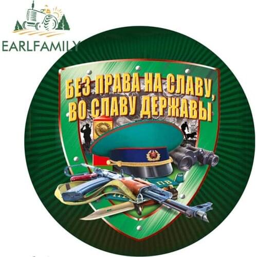 EARLFAMILY 13cm x 13cm Without The Right To Fame , To The Glory of The State Car Stickers Body Bomb Vinyl Car Wrap Decals