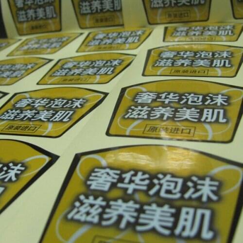No MOQ ! custom printing self adhesive labels manufacturers in Shanghai