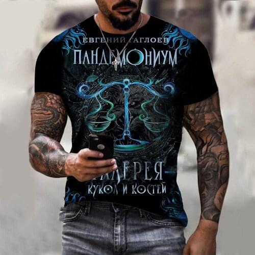 New summer constellation lucky T-shirt 3d printing T-shirt streetwear Libra constellation men and women T-shirt Cool Kid t-shirt