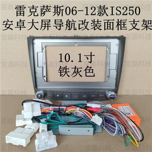For Lexus IS250 IS Series 2005 2006 2007 - 2013 Car Navigation Fascias Dash Frame Kit For 10" ~ 10.2" Android Multimedia Player