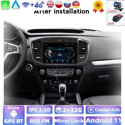 For Geely Emgrand X7 Vision X6 Haoqing SUV 2014 - 2020 Car Radio Multimedia Video Player Navigation GPS Android 2din 2 Din