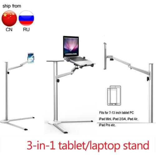 UP-8 Multifunction 3in1 Computer Floor Stand for All Laptop/Tablet PC/Smartphone Holder Height/Angle Adjustable with Mouse Tray
