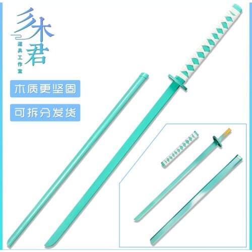 2021 Hot Game Genshin Impact Kazuha Wooden Sword Weapon Halloween Carnival Cosplay Party Props Accessories for Game Party
