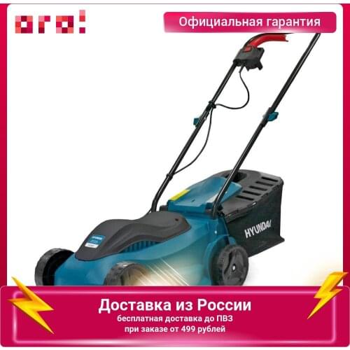 HYUNDAI Electric Lawn Mowers