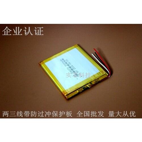 Innos/ Yi Luo D6000/i6/i6c machine built-in battery electric core plate Rechargeable Li-ion Cell