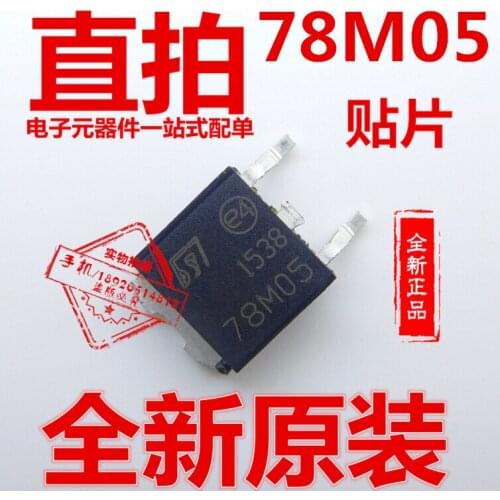 5/PCS NEW 78m05 Patch To252 Three-Terminal Voltage Regulator Triode Chip