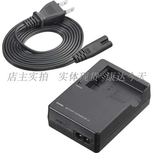 NEW BC-51 BP51 Charger For Sigma DPQ DP0Q DP1Q DP2Q DP3Q