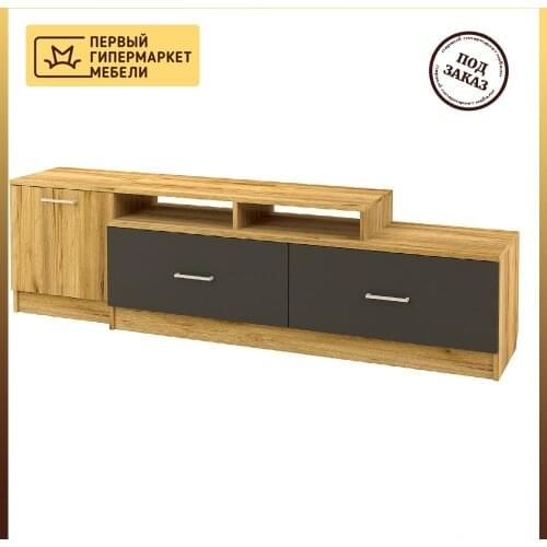 Тумбы под телевизоры Премиум China At AliExpress