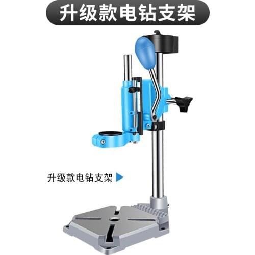 Electric drill bracket Household multi-function pistol drill Small mini electric rotary small bench drill