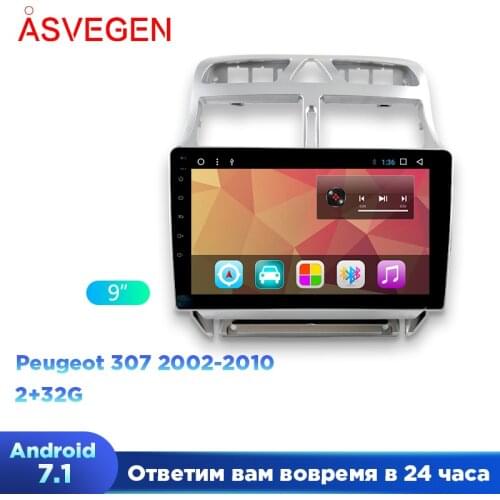 Android 8.1 Stereo Car radio audio player for Peugeot 307 2002-2010 GPS Navigation Multimedia 2din Car DVD player Video