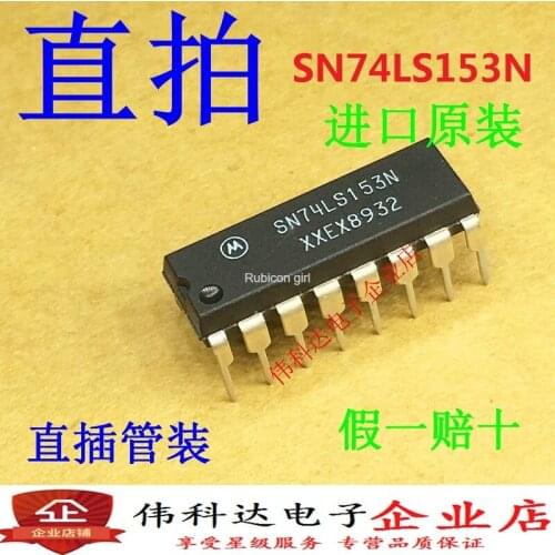 Real picture SN74LS153N dual 4 choose 1 data selector DIP16 chip imported original fake one lose ten