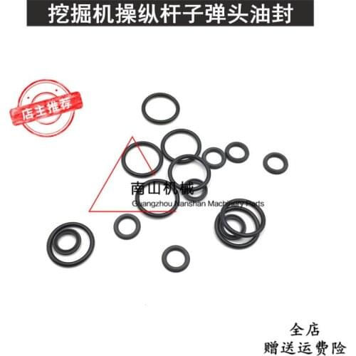 Free shipping for Excavator Daewoo Doosan 150 220 215 225 300-5-7-9 operating lever handle bullet oil seal digger