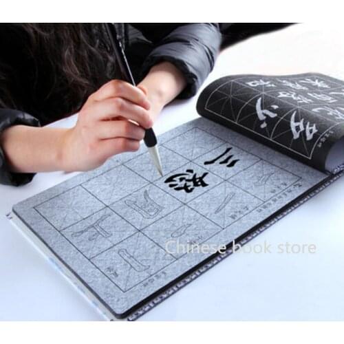 Chinese brush calligraphy copybook magic water writing repeat used cloth Yanzhen regular script book Thick imitation rice paper