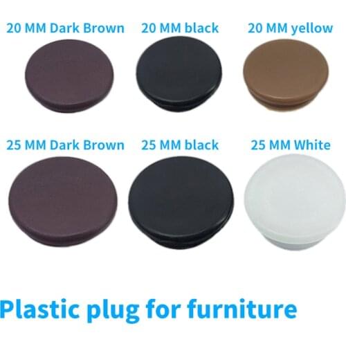 Coffee-colored cover plastic cover handrail cover screw hole cover tube stopper outer cover rubber cover plastic