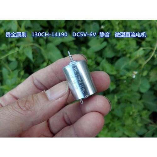 Precious metal brush DC6V 9280 turn mute high torque 130CH-14190 micro motor