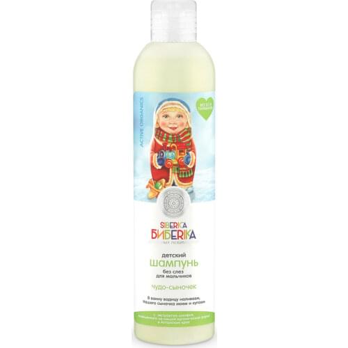 Biberica Baby Skin Care