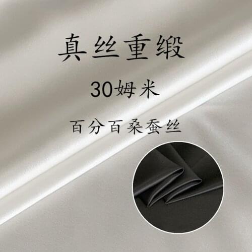 Real Silk Soteil Hundred Percent Mulberry Silk 30 MOMME Crepe Satin Plain Real Silk Soteil/0.5m