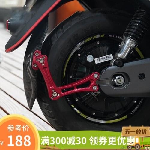 Carbon Fiber Rear Fender with Cnc Aluminum Bracket for Ninebot e Series E80ce100