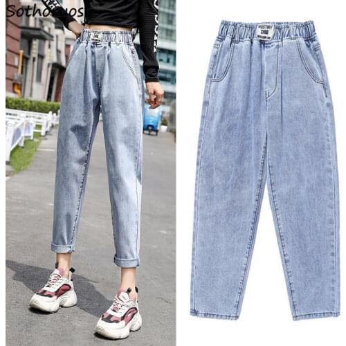 Women Jeans Harem Ankle-length Trousers Female Elastic Waist Solid Washed Simple Plus Size 3XL Korean Style Fashion Casual Loose