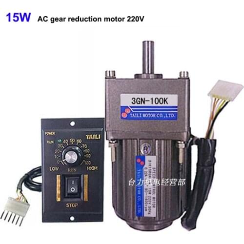 Speed regulating motor 15W AC220V gear reduction motor 3GN + speed governor