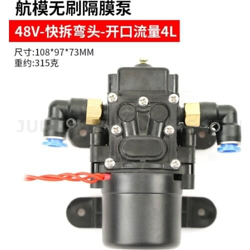 Brushless Water Pump Sprayer 12S 12V 48V Outlet flow volume 4L Diaphragm Pump for 5KG 10KG DIY Agricultural drone