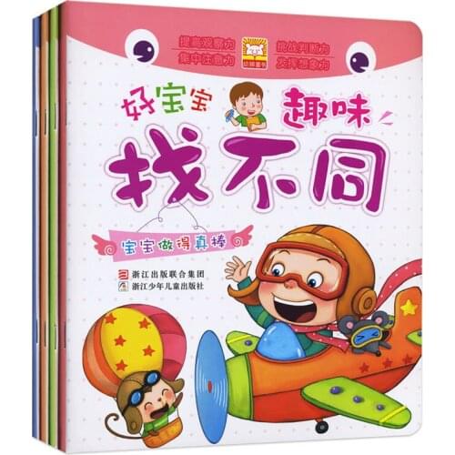 Each New Set of 4 Pieces / Sets Is A Colorful Book for Kids To Find Different Puzzle Games To Develop Children ’s Potential Book