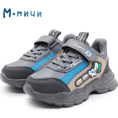 M.mnun Kids Sneakers