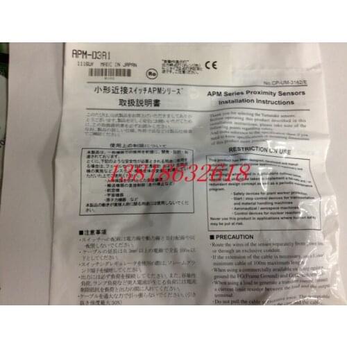 New Original Yamatake azbil Proximity Switch APM-D3A1