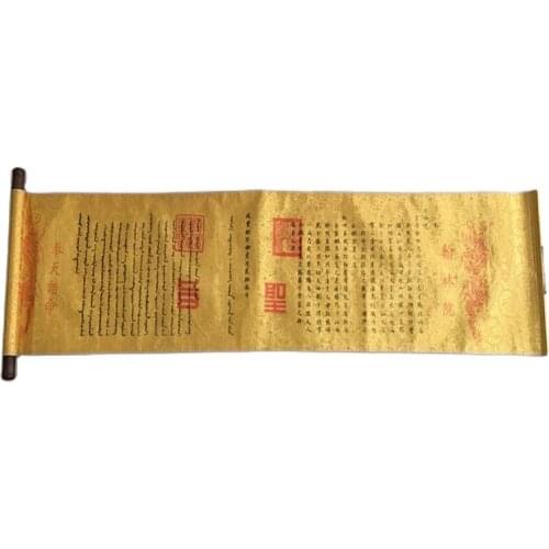 Antique imperial edict of emperor Xianfeng