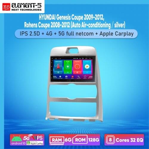 ELEMENT-5 7" 6G+128G Android 10 4G 5G NET WIFI RDS DSP Car Radio For HYUNDAI Genesis Coupe , Rohen Coupe, Navigation GPS HiFi