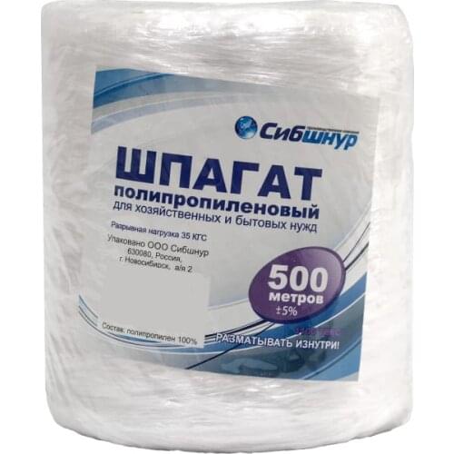 Бельевые верёвки MarketHotSales China At AliExpress