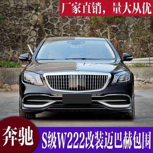 Dream2021 Fit For Benz Its Mercedes W222 S350s400s450s500 Upgrade, Maybach Surrounds S-class Old and New Models
