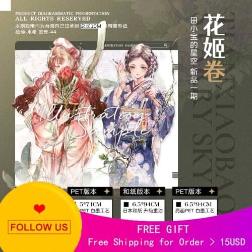 1 Loop Scrapbooking Stickers Xingkong Stationery Pet Tape