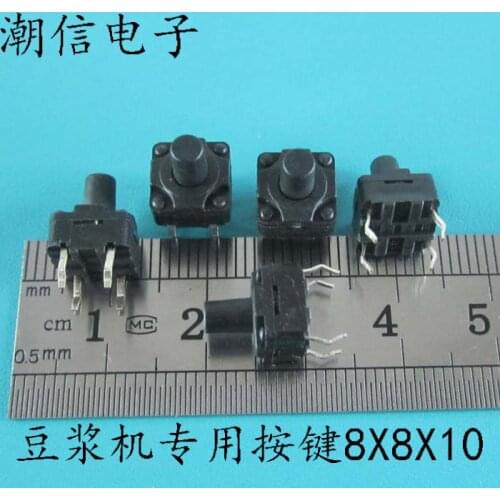 10cps Soybean milk machine dedicated key waterproof 8 x8x10 reed copper feet