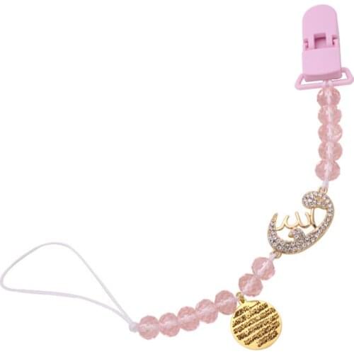 Muslim quran fatiha Baby Allah Pacifier Clip Boy Girl pink Clip