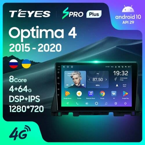 TEYES SPRO Plus For Kia Optima 4 JF 2015 - 2020 Car Radio Multimedia Video Player Navigation GPS Android 10 no 2din 2 din DVD