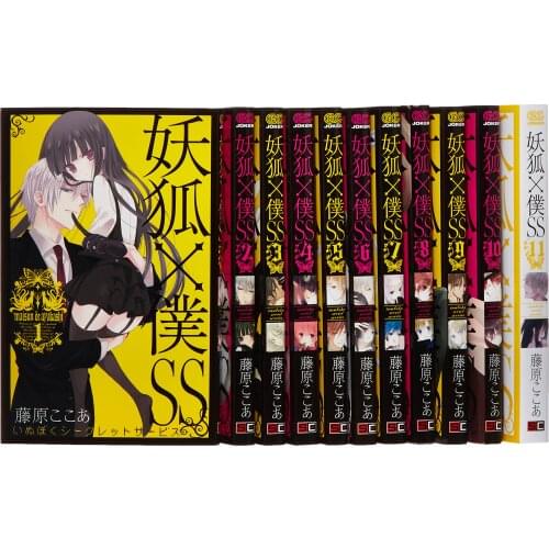 Booking, send out after 60 days) 11 Books Inu x Boku SS Vol. 1-11 Japanese Manga Book Japan Teens Adult Cartoon Comic Anime