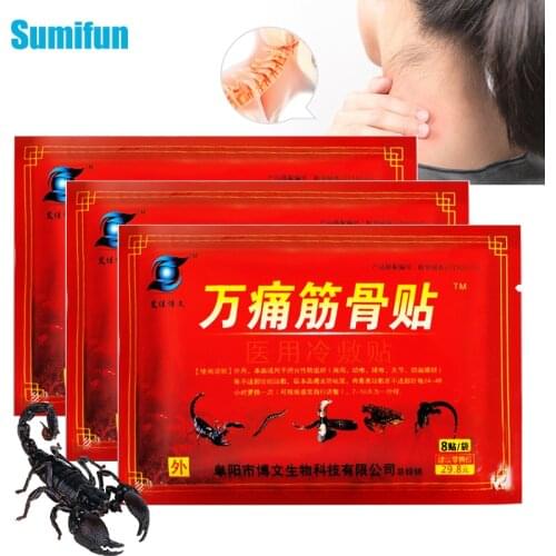 24pcs Scorpion Venom Patch Pain Relieving Plasters Extract Knee Back Body Heel Rheumatoid Arthritis Joint Orthopedic Stickers