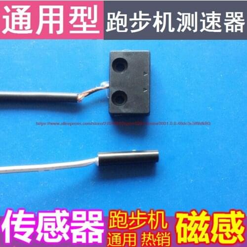 Magnetic sensor / safety lock treadmill treadmill speed sensor magnetron