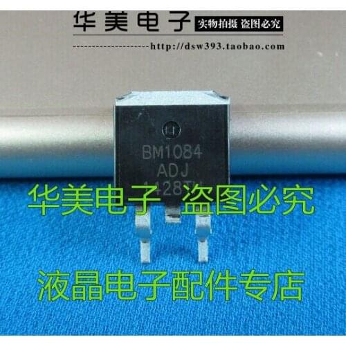 Free Delivery.AC 1084-ADJ 1084-ADJ new authentic adjustable voltage regulator tube 263 SMD package