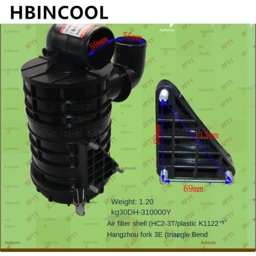 For Forklift Truck Accessories Forklift Air Filter Assembly Air Filter Housing 30DH-31000 K1122 for Hangzhou Forklift 3E